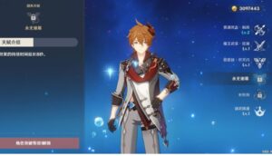 Zuo Gongzi Zuo Gongzi